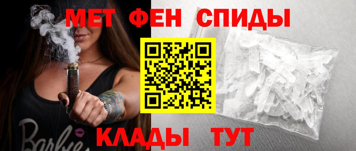 АМФ VHQ  Amphetamine  Амфетамин  Алатырь  Вход с VPN 