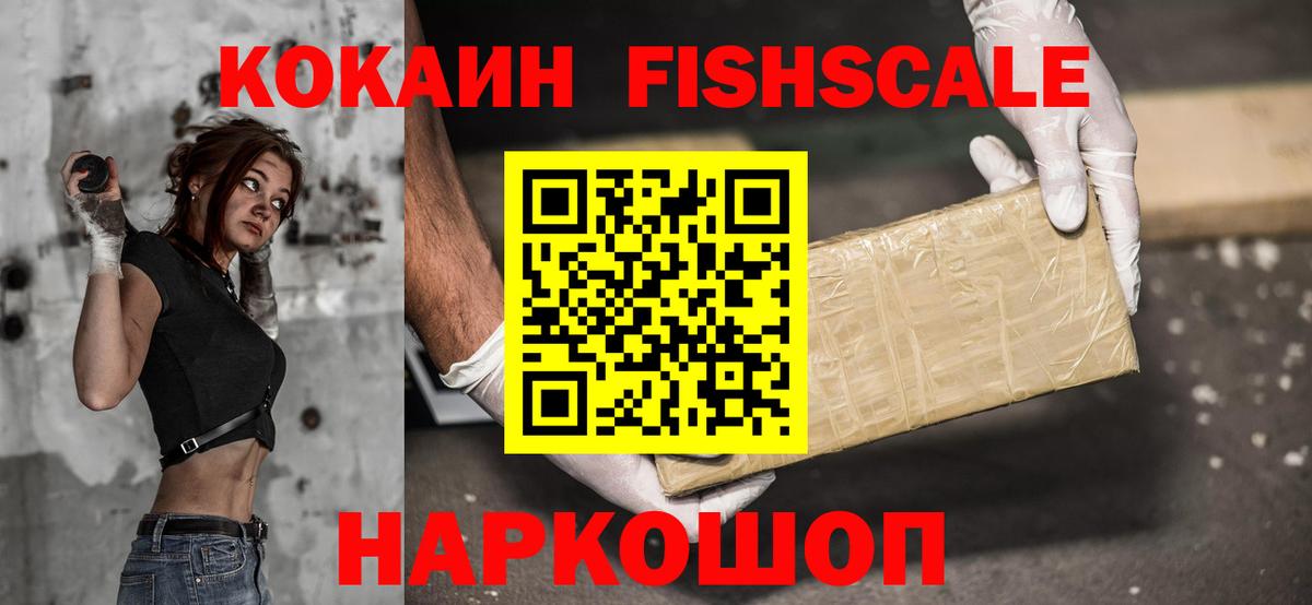 Cocaine Колумбийский Алатырь
