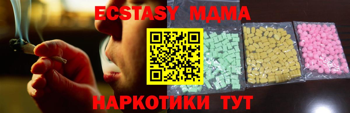 Алатырь  Экстази  ЭКСТАЗИ Дубай  Вход с VPN  hydra ссылка  Ecstasy 280мг 