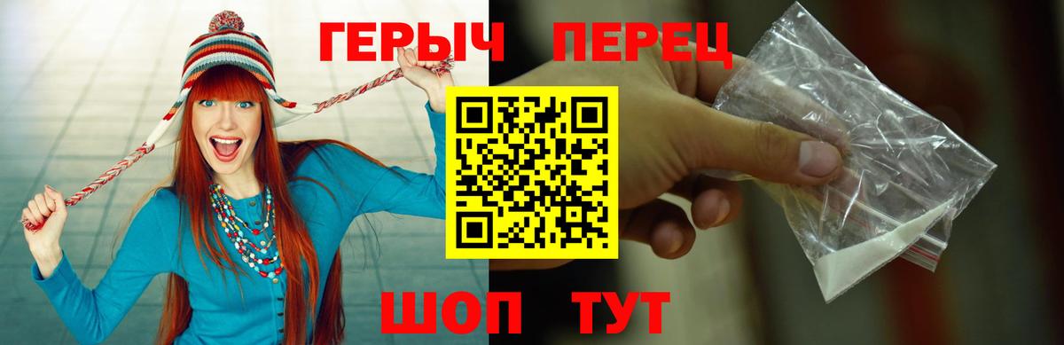 Героин Афган Алатырь