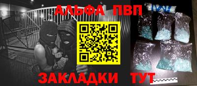 мефедрон Аргун