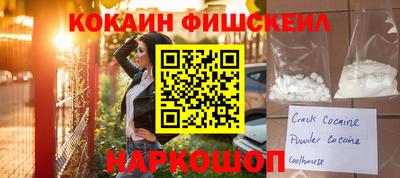 мефедрон Аргун