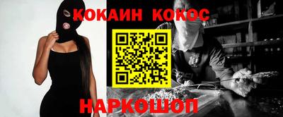 мефедрон Аргун