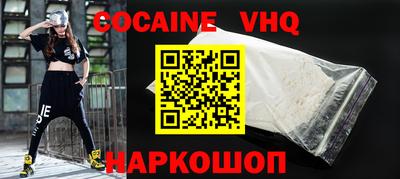 мефедрон Аргун