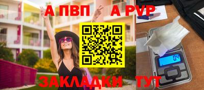 каннабис Апрелевка