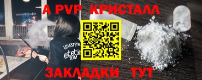 каннабис Апрелевка