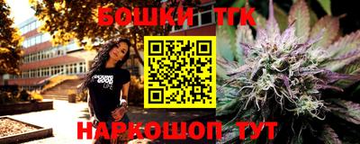мефедрон Аргун