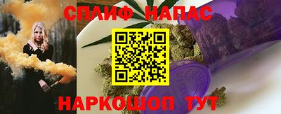 каннабис Апрелевка