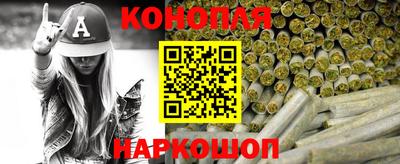 каннабис Апрелевка