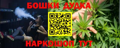 каннабис Апрелевка
