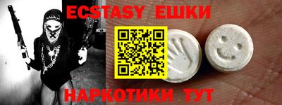 каннабис Апрелевка