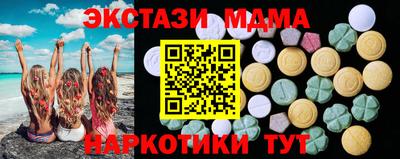 каннабис Апрелевка