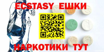 ECSTASY Апшеронск