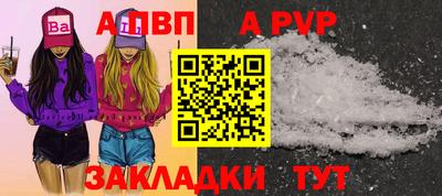 каннабис Апрелевка