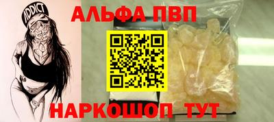 каннабис Апрелевка
