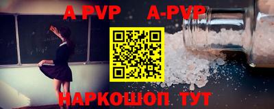 мефедрон Аргун