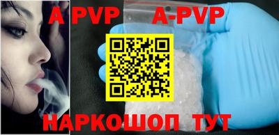 мефедрон Аргун