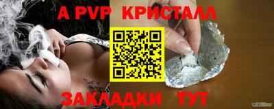 мефедрон Аргун