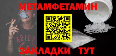каннабис Апрелевка