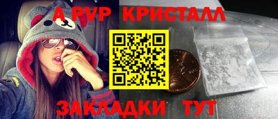 каннабис Апрелевка
