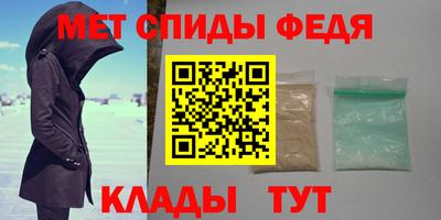 мефедрон Аргун