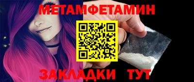 каннабис Апрелевка