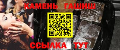 мефедрон Аргун