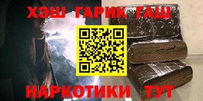 мефедрон Аргун