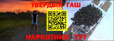 мефедрон Аргун