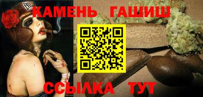 мефедрон Аргун