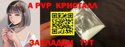ECSTASY Апшеронск