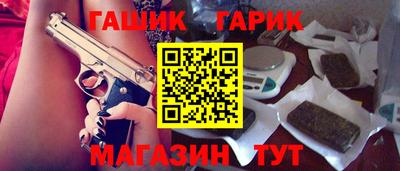 каннабис Апрелевка