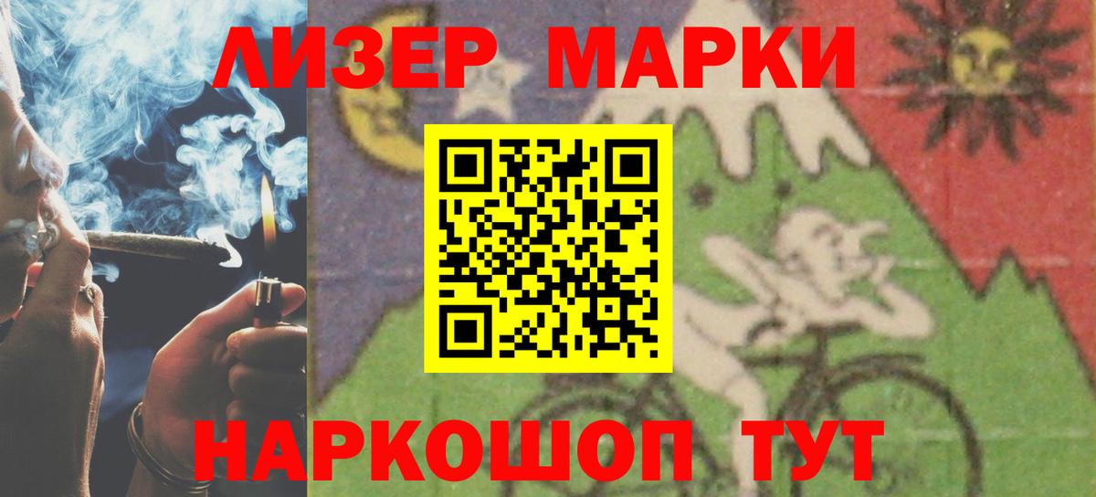 OMG   Вход с VPN  ЛСД экстази кислота  LSD-25 экстази  Алатырь  ЛСД экстази кислота 