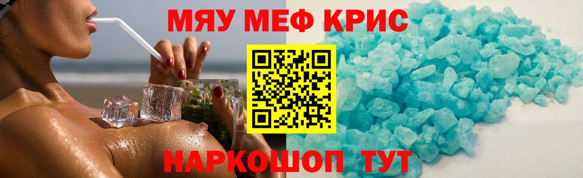 МЕФ Алатырь