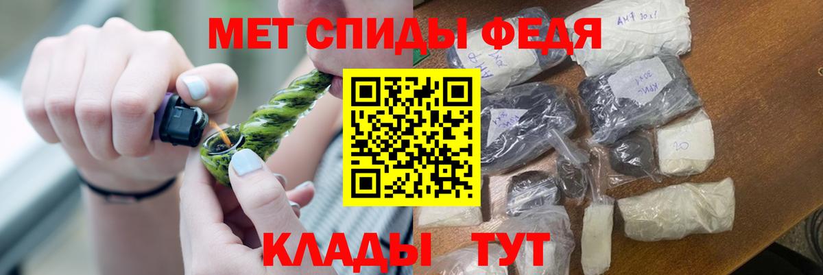 APVP СК   МДМА  Алатырь  ГАШ  Меф кристаллы  Cocaine  Марихуана  ГЕРОИН  Вход с VPN 