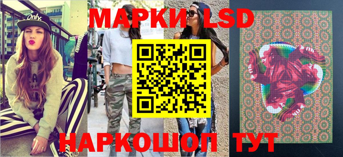 Алатырь  Марки NBOMe 1,5мг  Вход с VPN  Марки NBOMe 1,5мг 